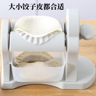 in Stock New Semi-automatic Dumpling Maker Household Kitchen Dumpling Maker Quick Dumpling Making Mold