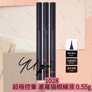 [Youqi Beauty] 1028 Super Smudged Siamese Cat Liquid Eyeliner 0.55g
