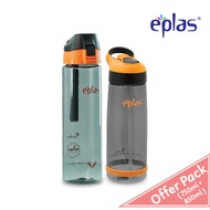 EPLAS OFFER PACK 2 In 1 750+850ml Water Bottle Set, Drinking Tumbler, Botol Air, BPA Free, EGD-750BP