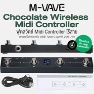 M-Vave Chocolate Wireless Midi Controller ฟุตสวิทช์ MIDI ไร้สาย 4 ปุ่ม มีหน้าจอแสดงผล แบตในตัว ใช้นาน 12 ชม. + แถมฟรีสายชาร์จ