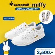 le coq sportif x miffy  รองเท้าชาย-หญิง รุ่น LA ROLAND SL MF สีขาว-เหลือง (รองเท้าผ้าใบสีขาว, รองเท้าแฟชั่น, Unisex, lecoq, เลอค็อก, รองเท้า, รองเท้าหนัง)