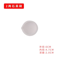 Melting Gold Bowl Platinum Bowl Quartz Bowl Crucible Gold Silver Copper Material Melting Pot Chain G