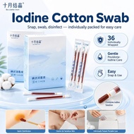 Iodine Cotton Swab 36PCS Disposable Baby Disinfect Medical Stick Swab Kapas Iodin Bayi