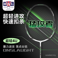 Yashilong Fierce Attacker Full Carbon 4U Badminton Racket Single Racket Student Badminton Racket Dur