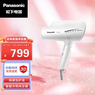 松下（Panasonic）吹护机 纳诺怡护发 搭载肌肤模式  电吹风机  EH-JNA9C