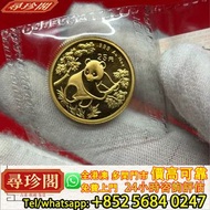 實體門市 評估：1992年熊貓金幣純金14盎司，金幣，紀念金幣，中國紀念金幣，香港紀念金幣，外國金幣，銀幣，套裝金銀幣，鉑金幣，熊貓金銀幣，英女王金幣，97年香港回歸金幣，建國30週年紀念金幣，楓葉金