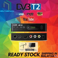 [ READY STOCK ]HDTV Decoder TV Decoder Terrestrial Receiver TV