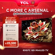 NEW 2025 TCL ทีวี 65 นิ้ว 4K Mini QLED Google TV รุ่น 65Q7C HVA Panel ระบบปฏิบัติการ Google/Gaming T