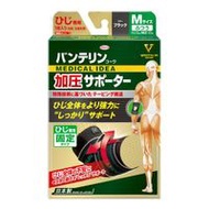 萬特力加壓護肘 黑色 1入裝（標準M號）