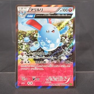[LP] Azumarill 049/070 XY Holo Pokemon Card TCG Japanese