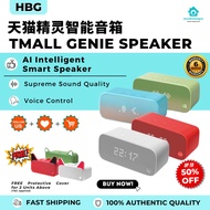天貓 精靈 最新款 2023 天猫精灵in糖智能音箱 Tmall Genie IN 2 Tianmao Genie Smart Ai Speaker Tmall Genie In Tang 2 Sma