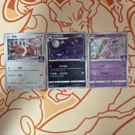 (繁中) ptcg promo 伊布 太陽伊布 月亮伊布