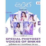 Photoset Voices of BNK48 Unopened 1 Pack of 5 Buy 1