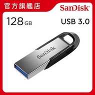 SanDisk - Ultra Flair USB 3.0 隨身碟 128GB (SDCZ73-128G-G46) 手指