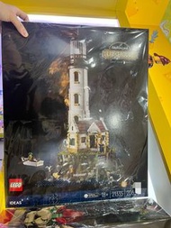 LEGO 21335 燈塔(全新)