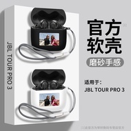 Case for JBL Tour Pro 3, Liquid Silicone Earbuds Cases for JBL Tour Pro 2