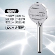 head shower shower rain set shower set Flying Rain Handheld Shower Head Pressurized Shower Head Bath