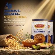 Al Badr Chickpeas 1kg Syrian Halal Clean Sorted Hummus Falafel Protein Food