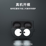 Suitable for Devialet Gemini Devialet Gemini 2nd Generation Earphone Protective Case Shock-resistant