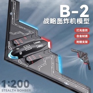 Ghost B2 Stealth Fighter Airplane Model Boy Simulation Alloy Airplane Toy Bomber Model Airplane Smal