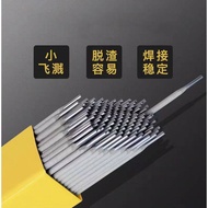 Markdown PriceLH-314N Welding Rod Supply Ship E7018 Carbon Steel (699264/699272)) 2.5/3.2/4.0mm