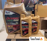 น้ำมันเครื่อง เครื่องยนต์ดีเซล สังเคราะห์ 100% ปตท Ptt dynamic commonrail synthetic 5w-30 หรือ 5w-40