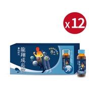 【超值囤貨組】龍翔成長飲x12盒(6瓶/盒；60ml/瓶)