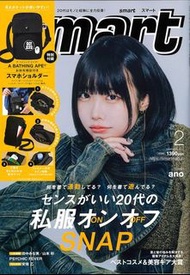 現貨 全新未使用 日本雜誌附錄不含雜誌  A BATHING APE 肩背包