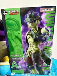 Hunter x Hunter Meruem Figure