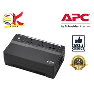 APC 625VA UPS BACKUP BATTERY 230V (BX625CI-MS) AVR AVS AUTOMATIC VOLTAGE STABILIZER REGULATOR WITH 3