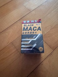 男補Energie 秘魯黑鑽瑪卡膠囊 純天然15倍超濃縮 90粒裝