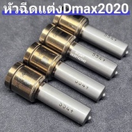 หัวฉีดแต่งdmax 2020   s54+  ใส่แล้วอัตราเร่งดีกว่าเดิมรองรับบูส 60 ปอนด์   หัวฉีด g4s 54+  ราคาต่อ4ห