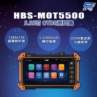 Changyun Monitor HBS-MOT5500 5.55 Inch 1280x720 Screen Resolution OTDR Tester Engineering Treasure