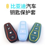 Suitable for Biadi Sea Lion 07EV Song LEV Sea Lion 05DM-i Seal 07DM-i Guard 07 Yuan Pro Rubber Cover