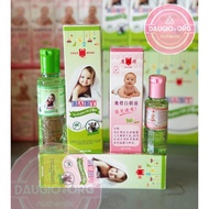 EUCALYPTUS OIL FOR BABY DOMESTIC SINGAPORE