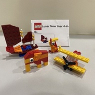 LEGO Lunar New Year 4 in 1 Mini-Build 6394783