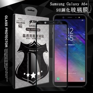 VXTRA 全膠貼合 三星 Samsung Galaxy A6+ / A6 Plus 滿版疏水疏油9H鋼化頂級玻璃膜(黑)