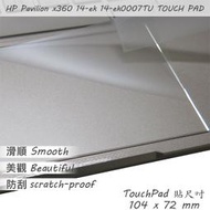 【Ezstick】HP X360 14-ek X360 14-ek0007TU TOUCH PAD 觸控板 保護貼