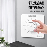 Type 86 Concealed Ceiling Fan Five-speed Speed Regulator Wind Speed Control 5-speed Band Speed Reg