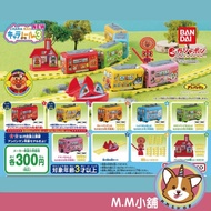 [M.M Shop] BANDAI Gashapon Anpanman Train Scene Set P3 3 Model All 9 Models