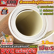 💥ปูครั้งเดียวใช้ได้ 30ปี💥รองรับCOD PVCแผ่นปูพื้นห้อง กระเบื้องยางลายไม้ กระเบื้องยาง หนา2มม ทนต่อการ