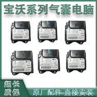 Suitable for Baowo BX5 Airbag Computer Board bx5 BXi7 bx7 bx3 Airbag Module Computer Board