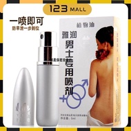 123 Mall Original Yarun Delay Long Lasting Delay Spray For Men 60min 5ml Sex Toy For Man