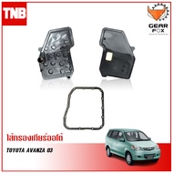 Gearfox กรองเกียร์ออโต้ Toyota Avanza F601 ปี06-11 F651 ปี 2012-2014 / กรองเกียร์ ปะเก็นเกียร์ ปะเก็