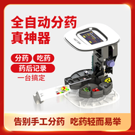 Aihui เครื่องจ่ายยาอัตโนมัติขนาดใหญ่ความจุอิเล็กทรอนิกส์สมาร์ทกล่อง Weekly Pill Organizer พร้อมเตือน