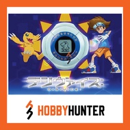 ( Stock Ready ) Bandai P-bandai Digimon Digivice 2020