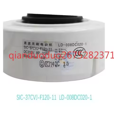 SIC-37CVJ-F120-11 Suitable for TCL air conditioner indoor unit motor, motor LD-008DC020-1
