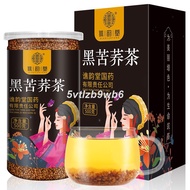 Qiao Yuntang Black Tartary Buckwheat Tea 500g/can, Luzhou-flavored Germ, Daliang Mountain Tartary Buckwheat Tea, Hotels