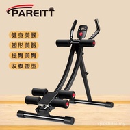 Hot Sale Abdomen Exercise Machine Abdomen Lazy Cross-Border Home Abdominal Tucking Machine Abdominal