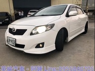 2010 ALTIS Z版 2.0